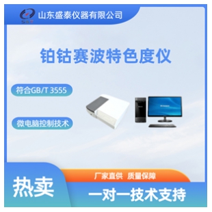 杭州研特色度儀中的計算機(jī)技術(shù)咨詢 專業(yè)解析與價值實(shí)現(xiàn)