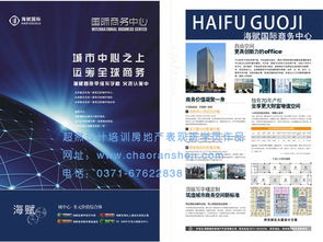 超然高級電腦美術(shù)設(shè)計師精英班 學(xué)歷 技能